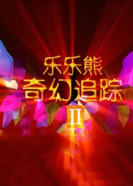 精品日产一区2区三区黄免费